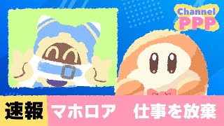 Wiiデラ迷場面集【星のカービィWiiデラックス】