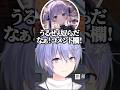 レイードのブチギレ援護射撃【白雪レイド/鬼々谷テン/兎咲ミミ/切り抜き】