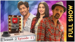 Vidyut Jammwal &amp; Adah Sharma talk Commando 2 | Full Episode | Season 2 Episode 11