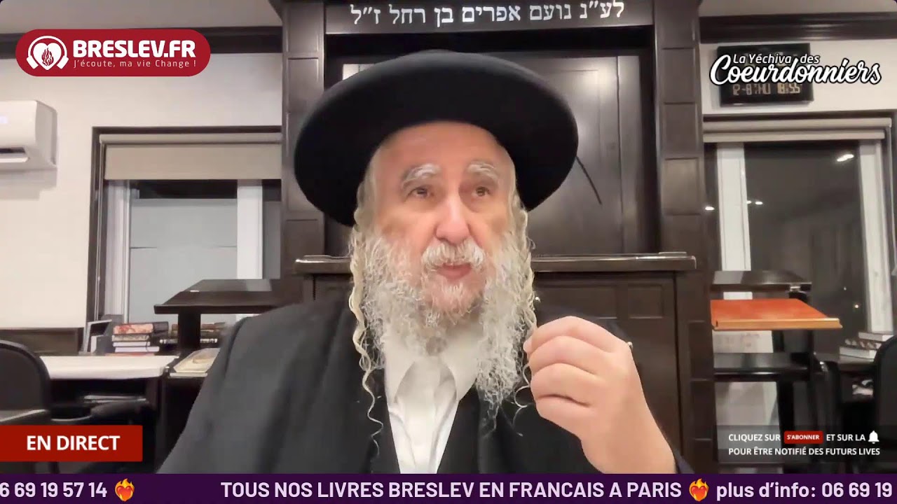 Les Contes de Rabbi Nahman: « Les septs mendiants » cours n°78 💕(08/12/22) 💓💞🔥🔥🔥
