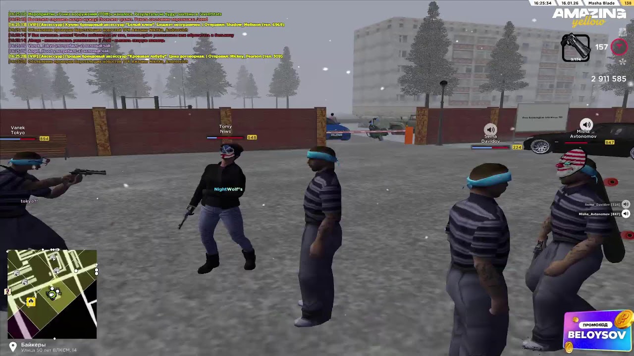 пытаюсь вернуть стрельбу