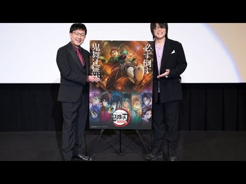 森川 智之 鬼 滅 の 刃