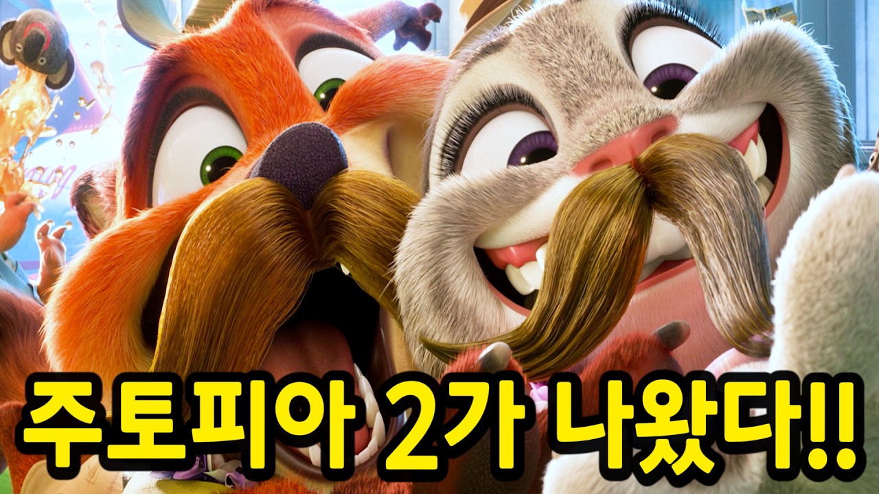 전세계 박스오피스 