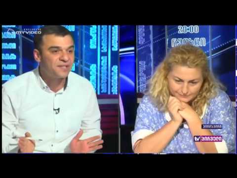 რვიანი - დებატები - ლევან სამუშია და სოფო ხორგუანი - 22 აგვისტო