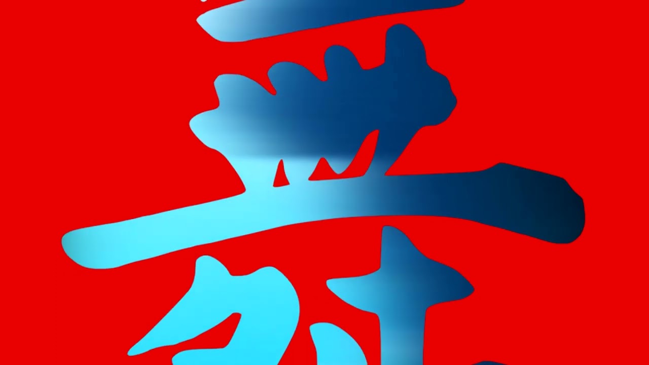 Gigi D'Agostino - Inedito (