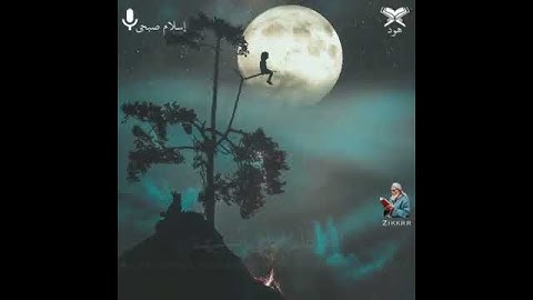 تلاوة هادئة تريح الأعصاب 👌💙 أجمل حالات واتس اب دينية مقاطع دينية قصيرة مقاطع انستقرام دينية