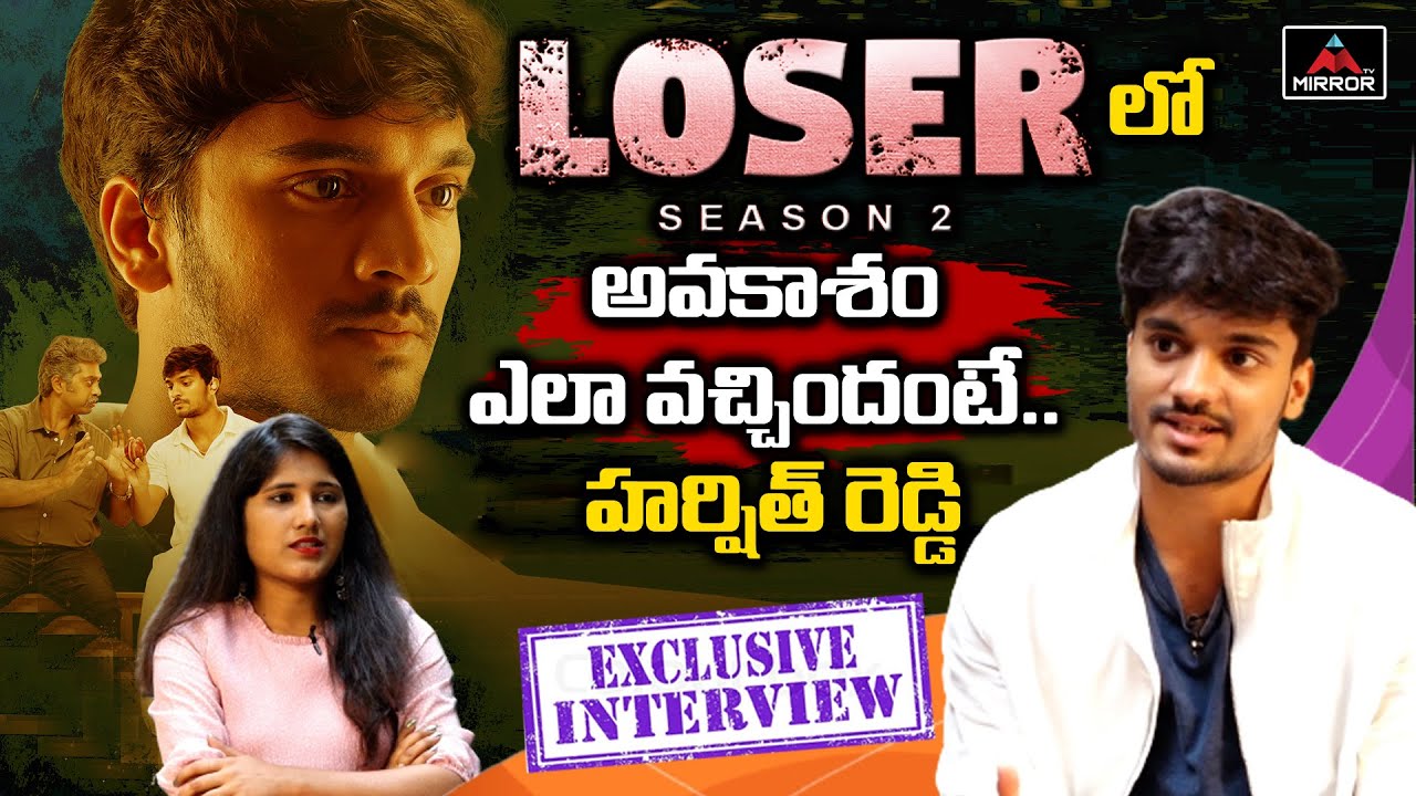 Looser 2 Web Series Actor Harsith Reddy Interview | ZEE5 | Priyadarshi ...