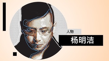 设计层面的差异性:谈物的舍之美