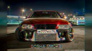 GOSHA-SMOKE