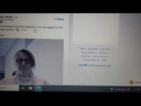 هكا تزيد فرصتك للعمل 