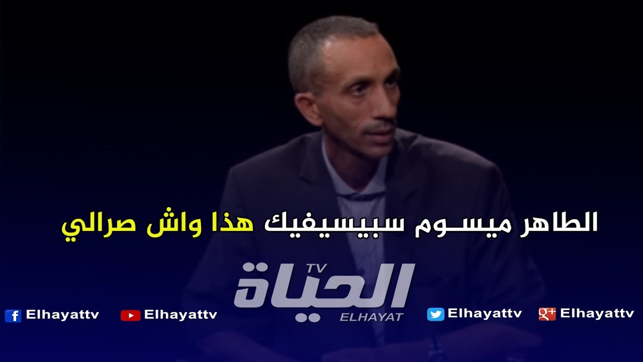 كان عندي 200 مليار  ...قبل ما ندخل للبرلمان..  ضرك عندي 2 دورو