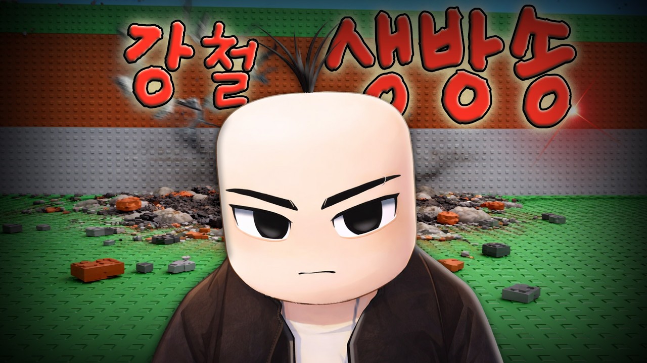 22만명 달성!  (설명에서 채팅규칙 읽어주세요)