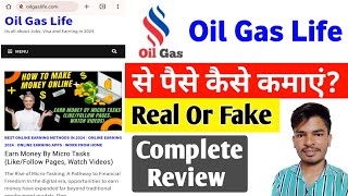 Oil Gas Life Online Earning | Oil Gas Life Earning App Review | Oil Gas Life real or fake screenshot 2