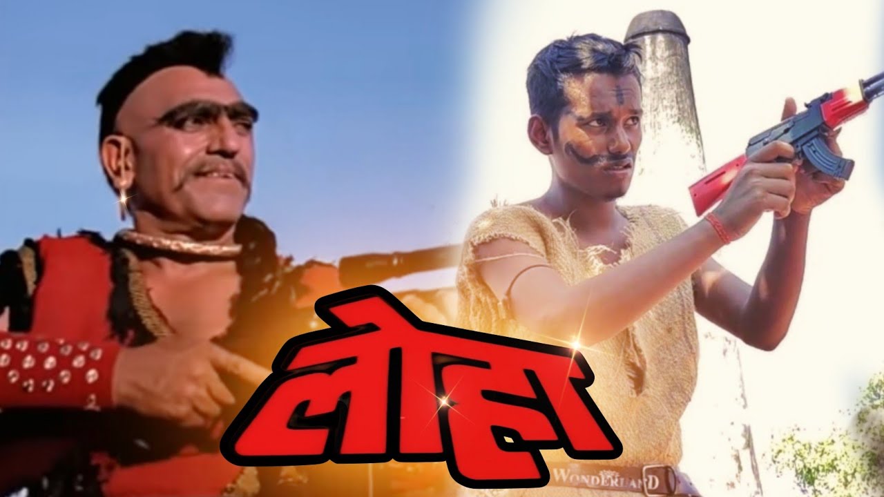 Loha (1987) | Loha Movie best scene | Amrish Puri best dialogue | loha ...