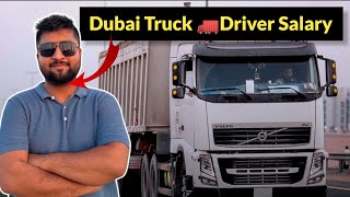 Indian Truck driver SALARY in Dubai || Driver life in dubai ||