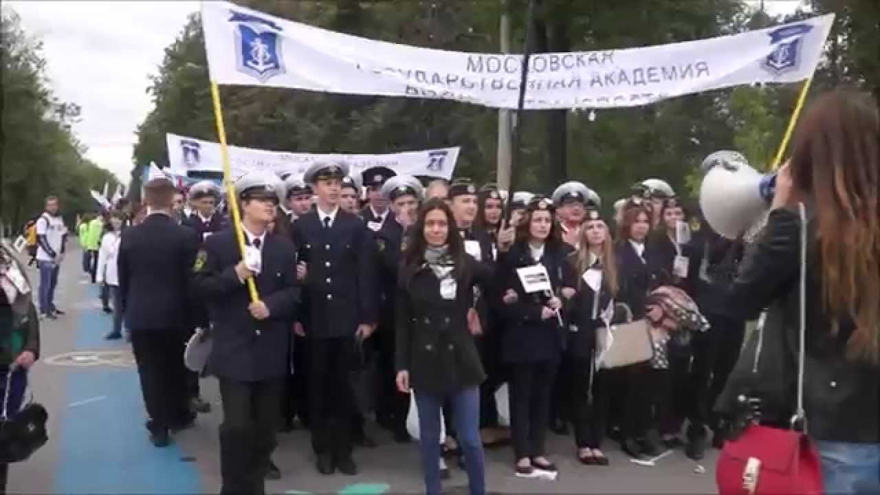 МГАВТ. Парад студенчества 12.09.2015 - YouTube