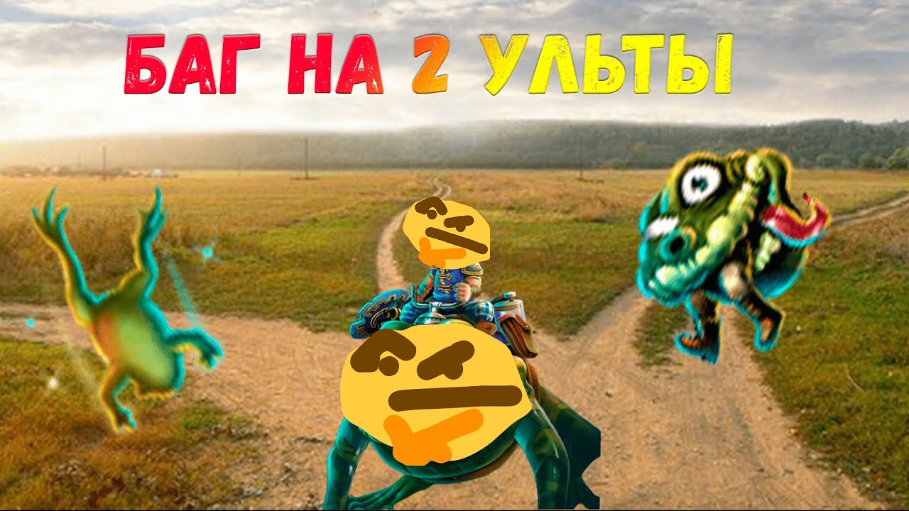 Prime World / Прайм Ворлд Гайд На 2 Ульты - YouTube