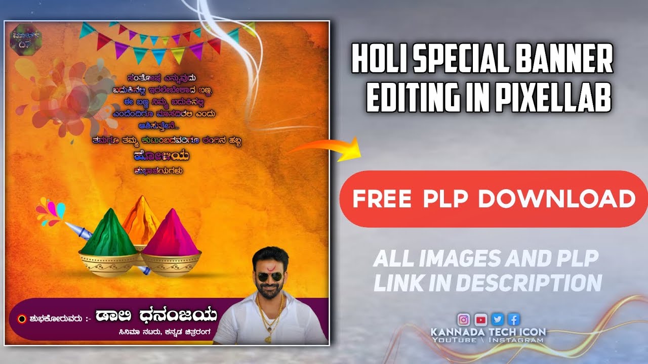 Holi Special Banner Editing in Pixellab Holi banner editing in