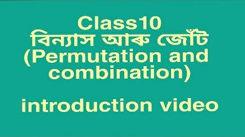 Class-10,বিন্যাস আৰু জোঁট, Permutation and Combination, Adv.Maths, Manjit_assam