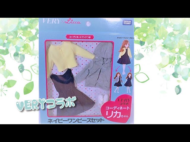 VERYコラボ ＊ドレス開封＊【大人＊リカちゃん】❤️『ネイビー