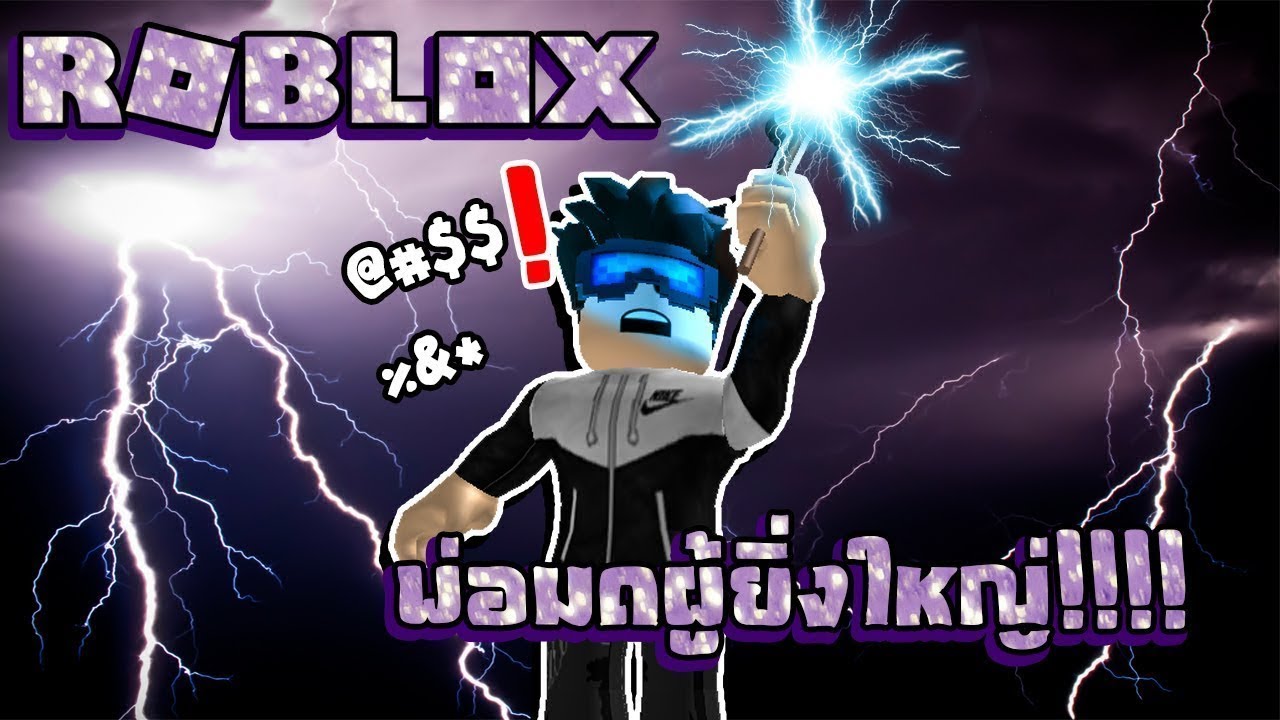 Roblox Wizard Life Ezhow To Get Millions Of Galleons Youtube