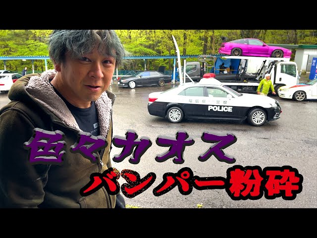 ドリフトカー現状渡しです sddefault.jpg?v=629b5d07