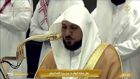 ' خواتيم سورة الزمر ٦٢ - ٧٥ ' الشيخ #ماهر_المعيقلي صلاة العشاء ٢١-١-١٤٤٧ هـ