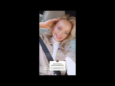 Катя Коба   Ekaterina Koba @ekaterinakoba • Instagram Stories 1