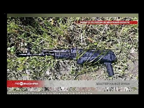 Иркутянин переделывал охолощённое оружие в боевое и продавал его через интернет