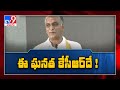 Harish Rao praises CM KCR: CM KCR Siddipet Tour