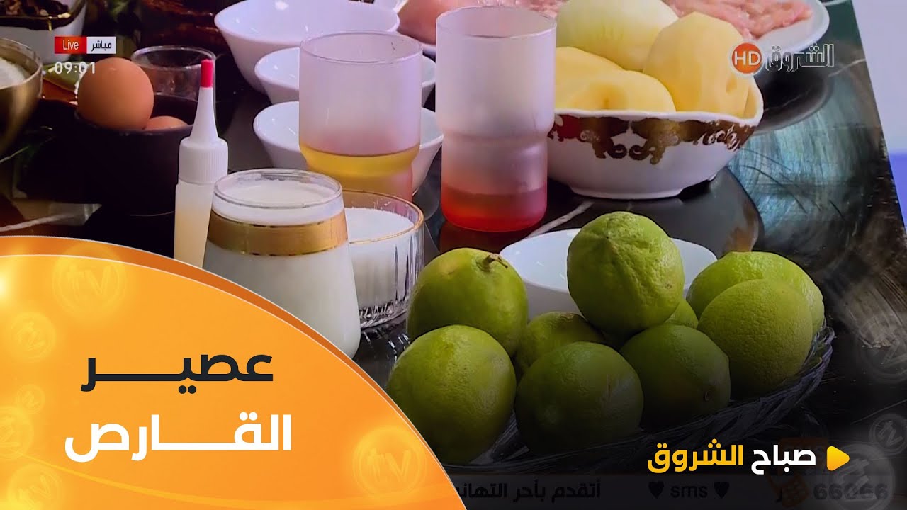 طريقة تحضير 