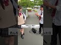 #高校生 #青春 #恋愛