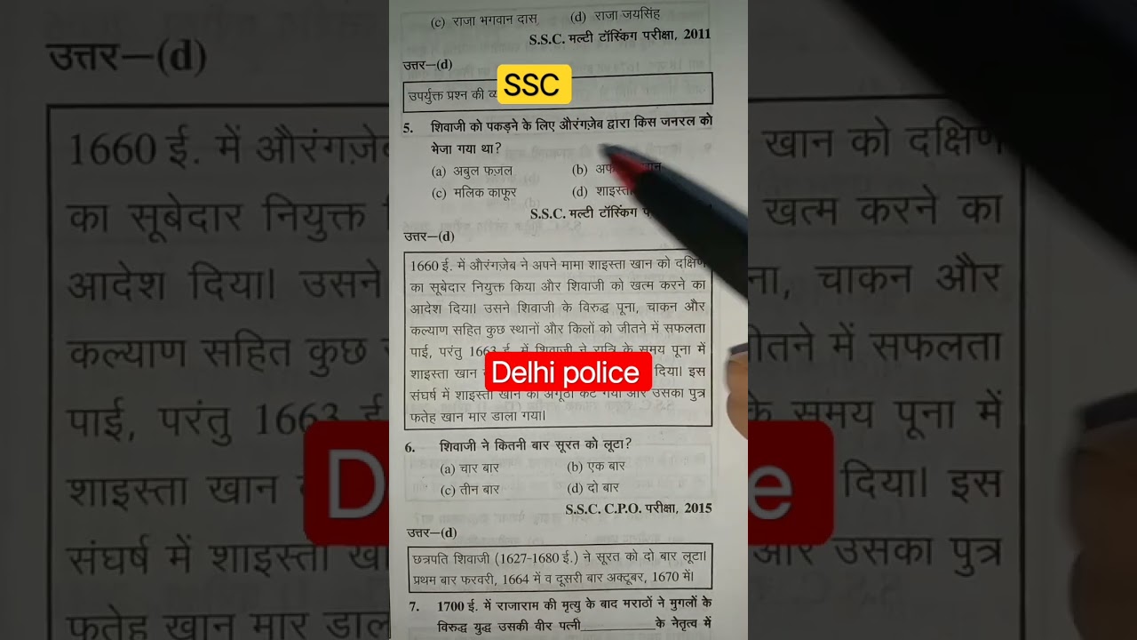 Delhi police 