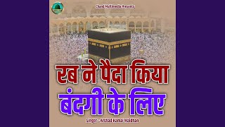 Rab Ne Paida Kiya Bandagi Ke Liye - Arshad Kamal Waidhan
