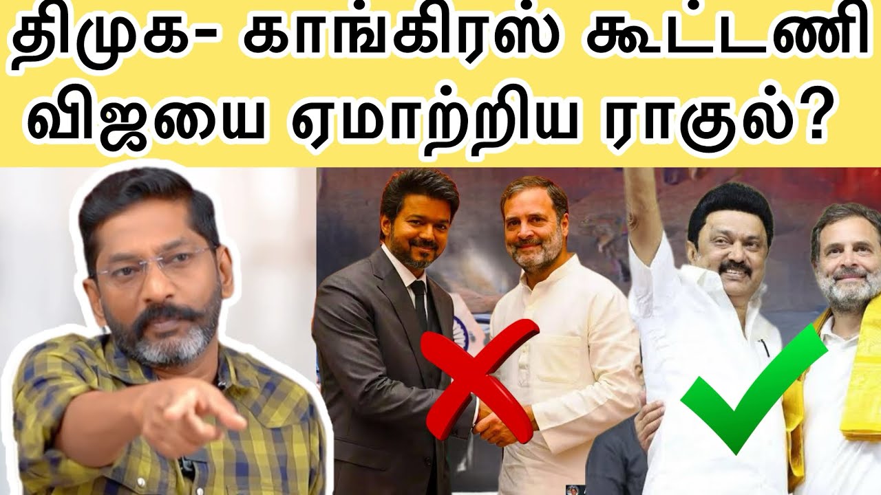 தனித்து விடப்பட்ட விஜய்? | savukku shankar latest interview | Savukku shankar about vijay 