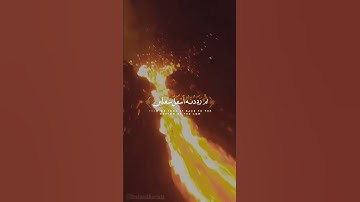 سورة التين القارئ احمد العجمي