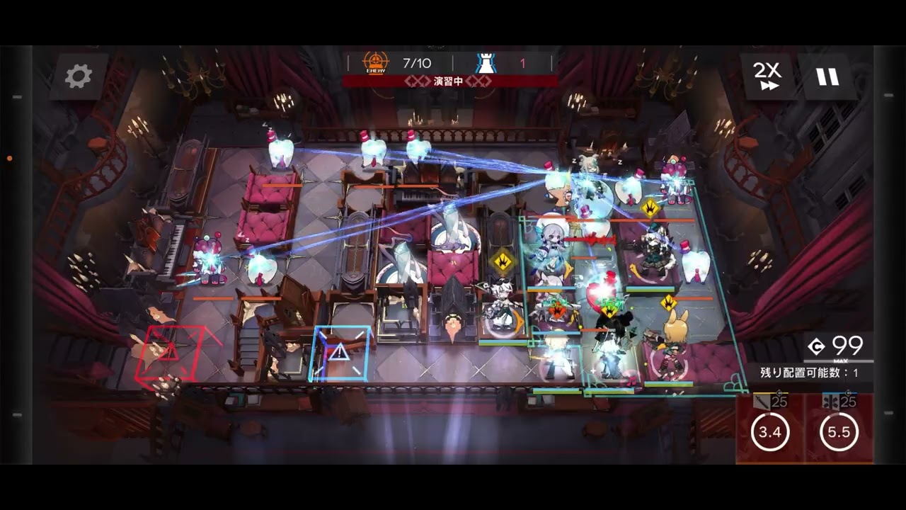 SS-EX-8強襲 星5オンリー 【アークナイツ】