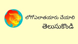 How To Create A Logo In Telugu Using   Website Online #239 screenshot 2