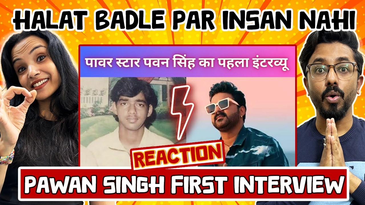 Реакция на первое интервью Павана Сингха 😎 | Первое интервью Павана Сингха. Наша звезда силы | Бх...