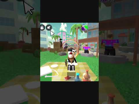 Видно человек плохо знает роблокс 😂 Прикол #shorts #роблокс #видео #игры #roblox