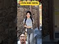 #ootd #foryou #funny #comedy #viral #viral #lifeisbutadream #memes #dance #trending