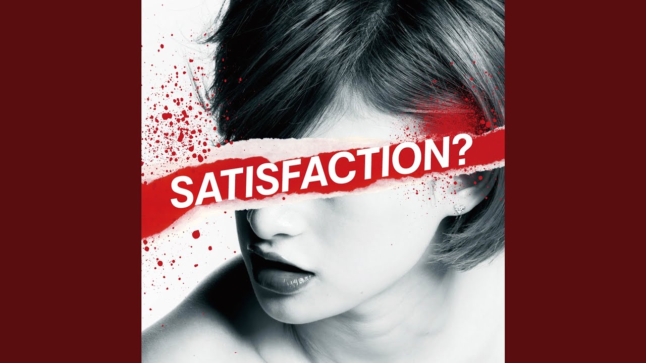 Watch SUICIDE on YouTube Watch SUICIDE on YouTube