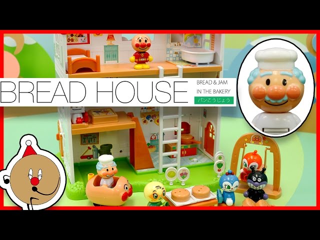 Anpanman Town Welcome to Fun Bread Factory House Toy Animation for