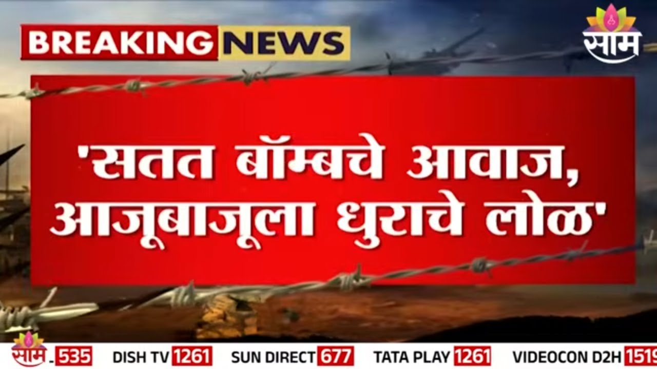 दुबईतून परतलेल्या प्रवाशाचा थरारक अनुभव! | Indian passenger from Dubai |Gulf crisis | war experience