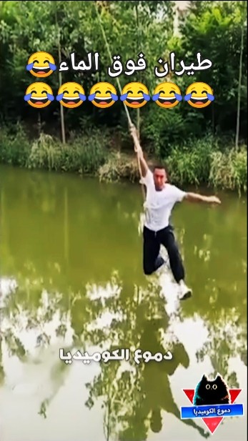 طيران فوق الماء - مواقف مضحكة - مقاطع مضحكة - فيديوهات مضحكة جداً - مقالب مضحكه - دموع الكوميديا