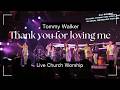 Thank you for loving me ｜Tommy WaLker | 日本語訳
