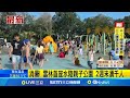 觀光業變化