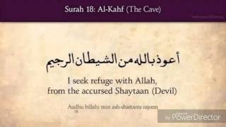 First ten verses from surat alkahf translated in English  أول عشر ءايات من سورة الكهف مترجمة انجليزي