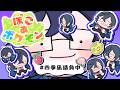 【ぽこ あ ポケモン】はじめまして、メタモン。 #01【四季凪アキラ/にじさんじ】
