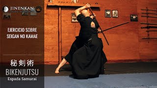 Ejercicio #1 de katana (espada japonesa) "Seigan no Kamae"